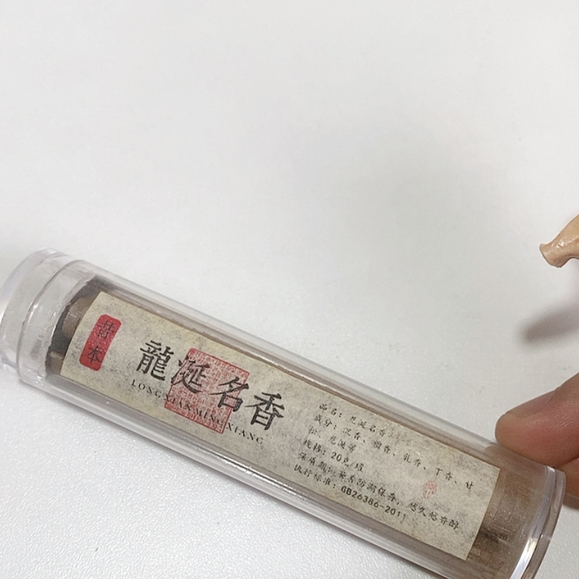 【闪购商品】木根雕龙涎香42片
