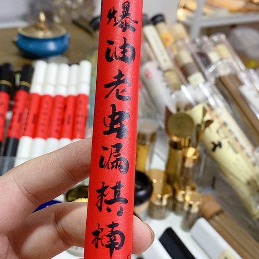 【闪购商品】木根雕老虫漏棋楠10克