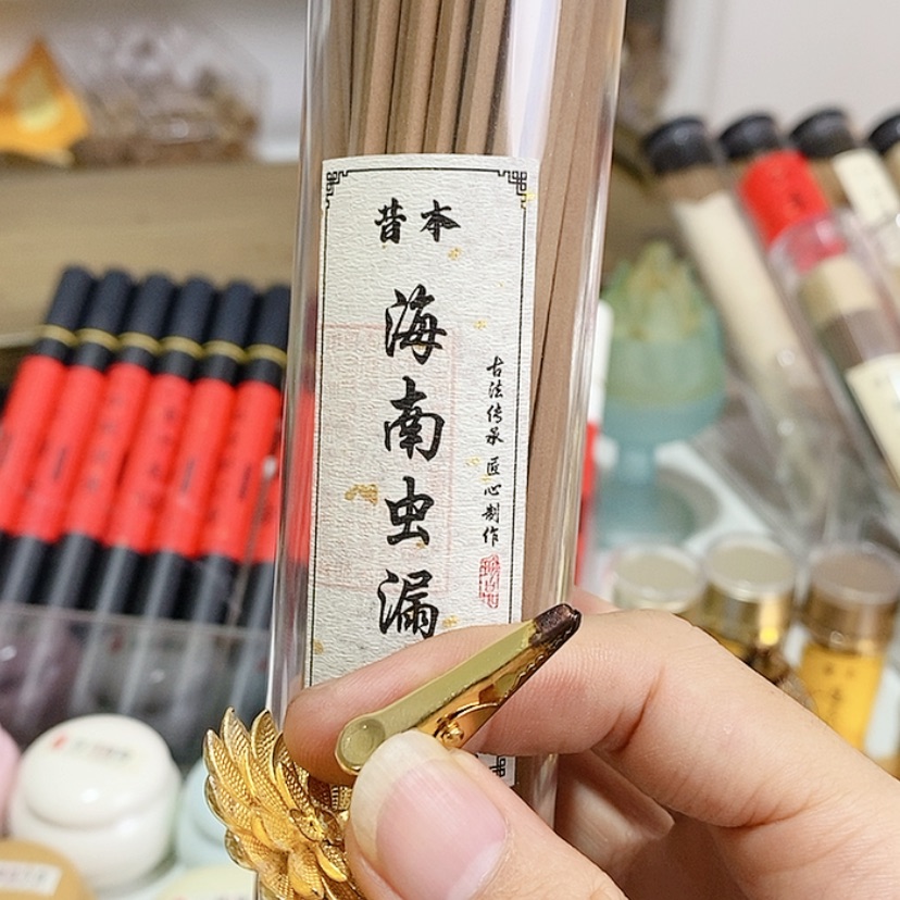 【闪购商品】木根雕海南虫漏100克l