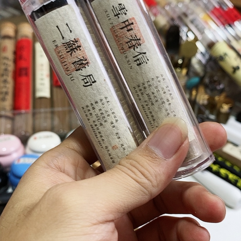 【闪购商品】木根雕二苏➕雪中42片