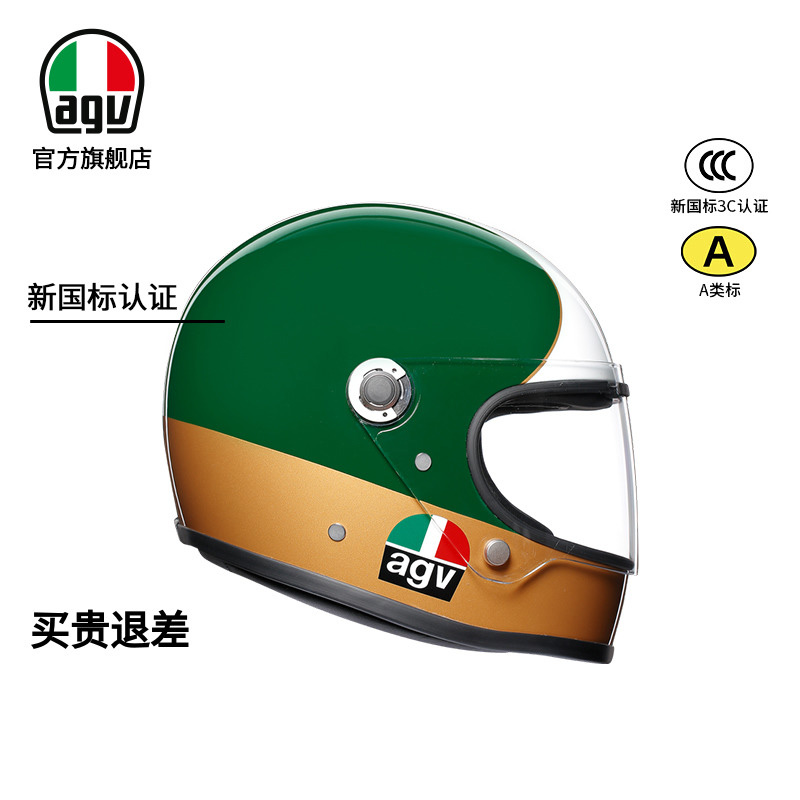 头盔AGV X3000限量版画复古摩托机车全盔2024新款头盔四季通用