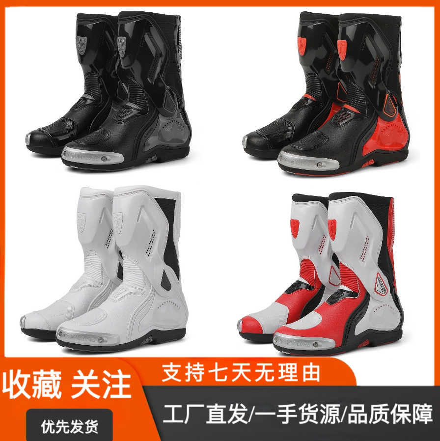九股狼四季骑行靴男摩托车赛车鞋保暖防摔防撞骑行靴宾骑亚同款