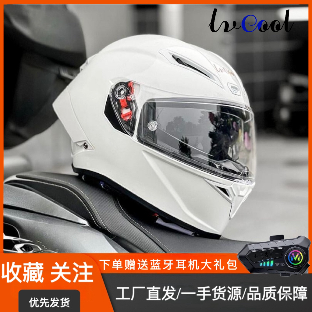 LVCOOL头盔3c男摩托车全盔女冬季双镜片骑行安全四季通用.不是AGV