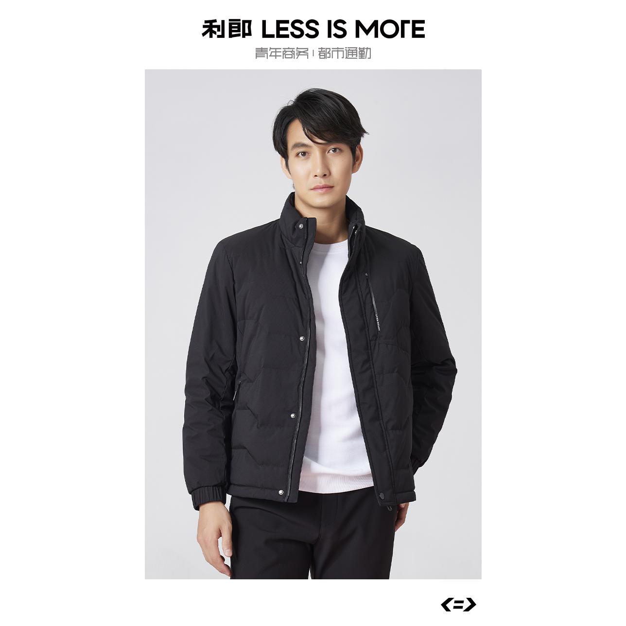 Lilanz/利郎轻薄羽绒服中长男士男款短款时尚休闲保暖通勤立领保