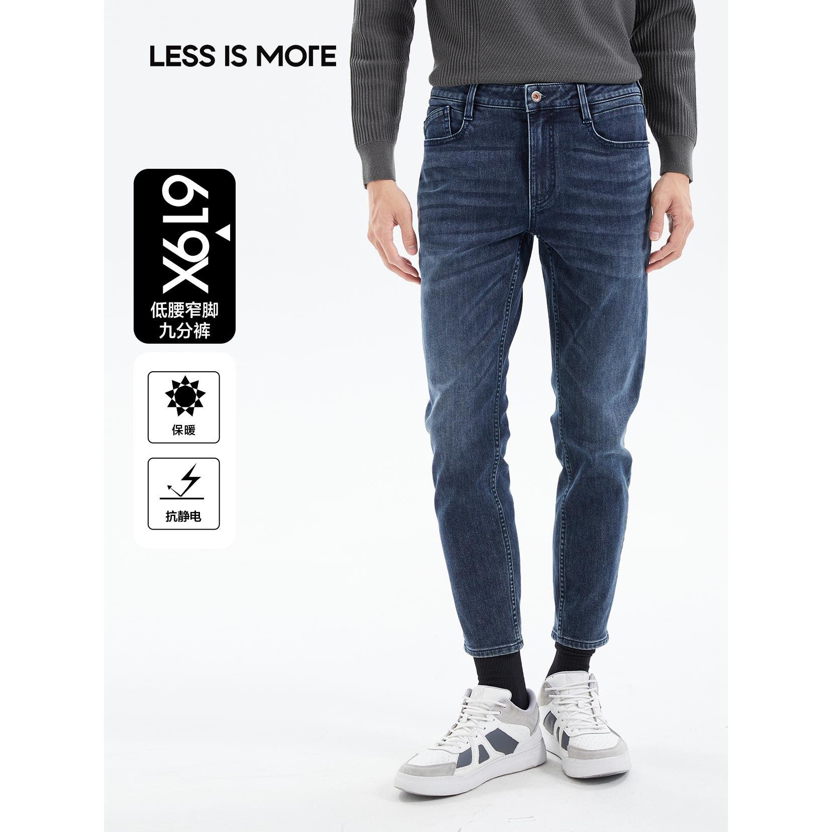 Lilanz/利郎牛仔裤男牛仔裤子潮流牛仔裤男士休闲裤时尚A3DNZ104