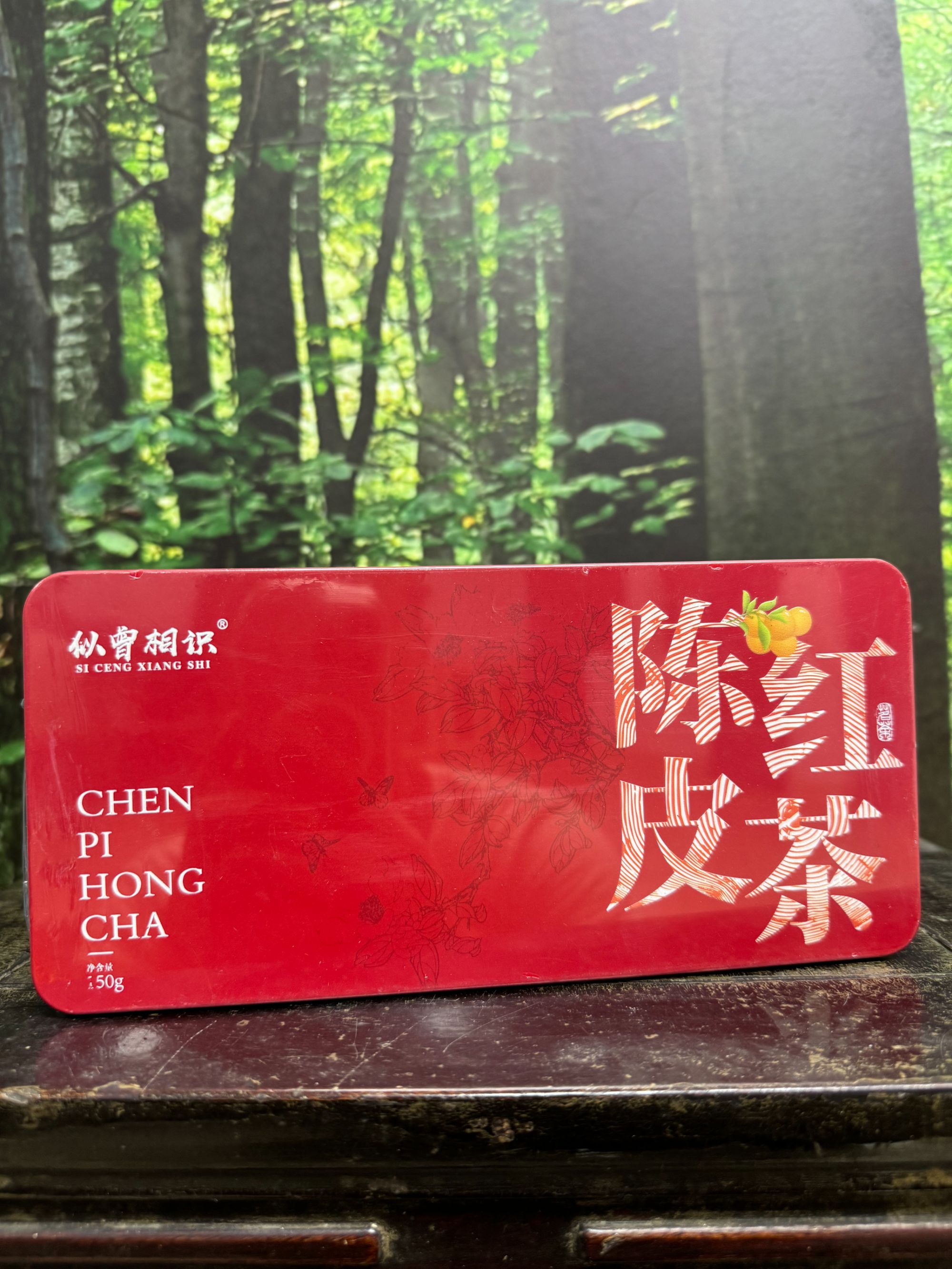 S6145- 陈皮红茶 似曾相识 武夷岩茶 150g