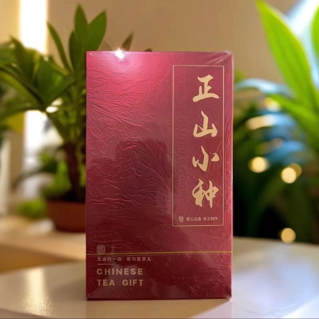 AW正山小种 春满堂 红茶 50g