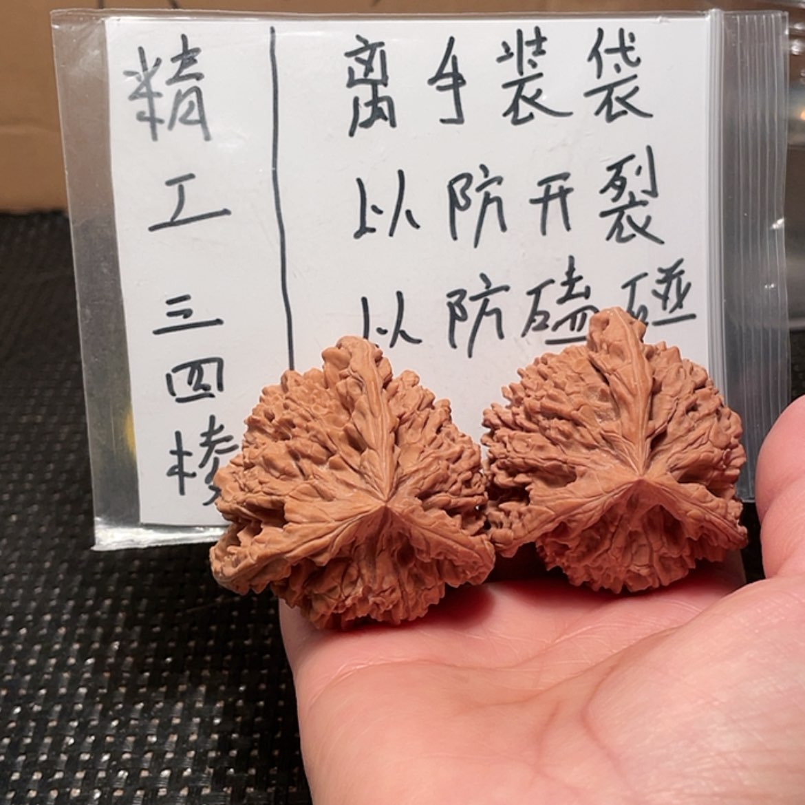 【闪购商品】桃核吊坠