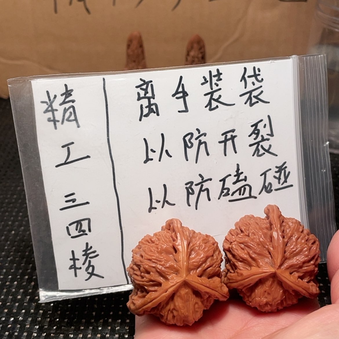 【闪购商品】桃核吊坠2****1