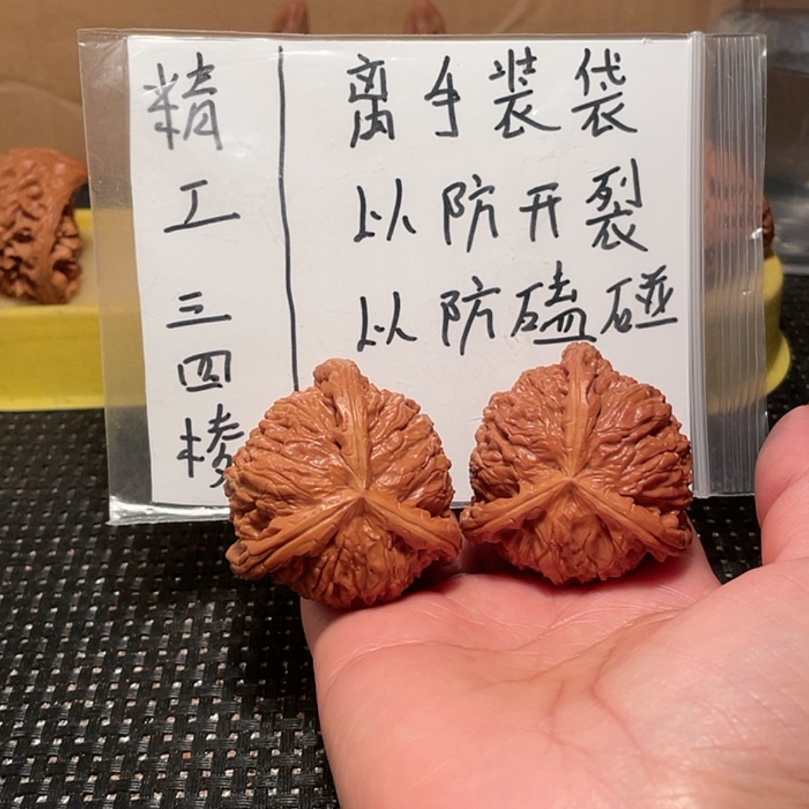 【闪购商品】桃核吊坠