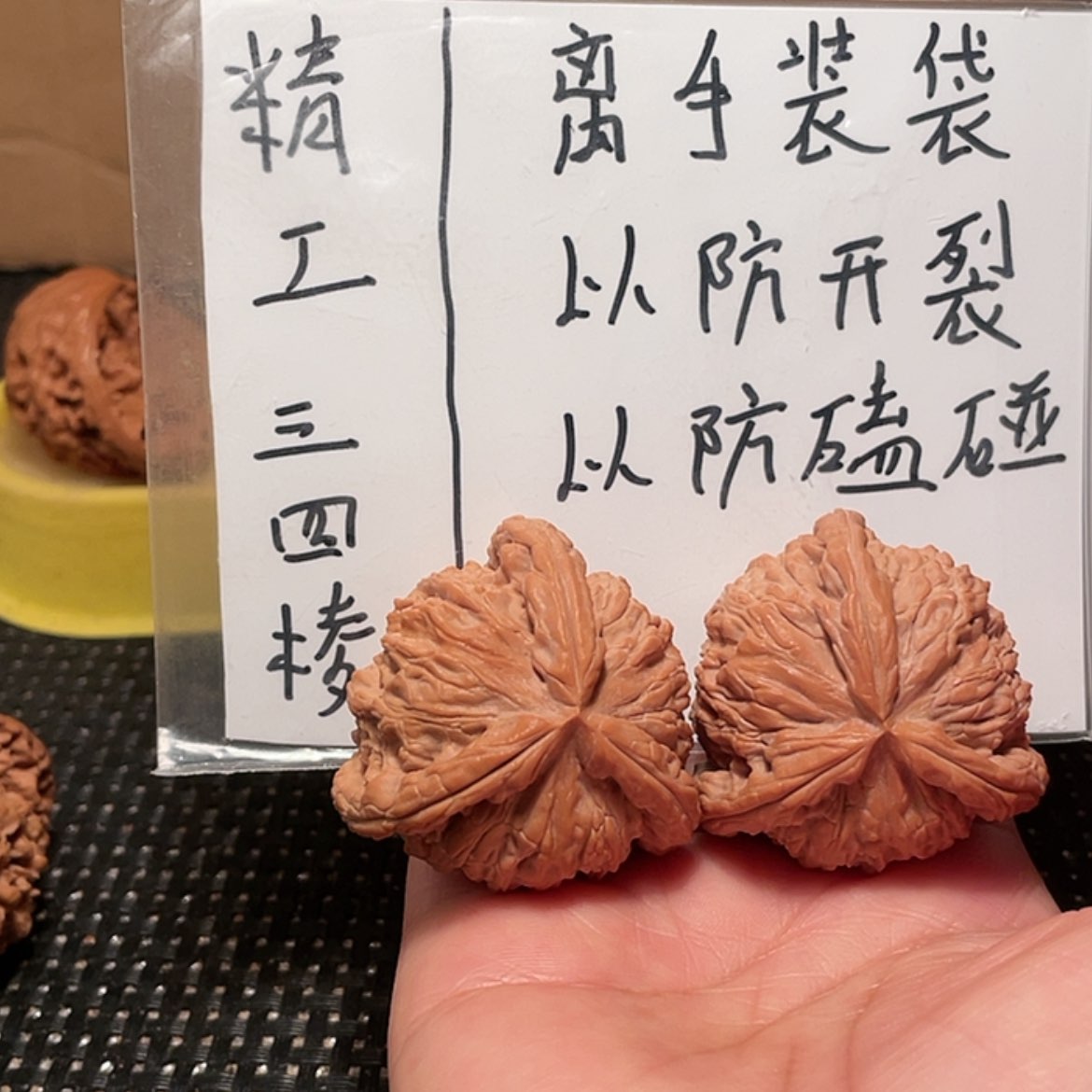 【闪购商品】桃核吊坠A*