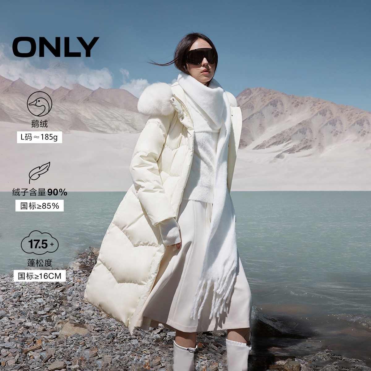 【90白鹅绒】ONLY2025冬季新款毛领收腰显瘦长款羽绒服女|124412025