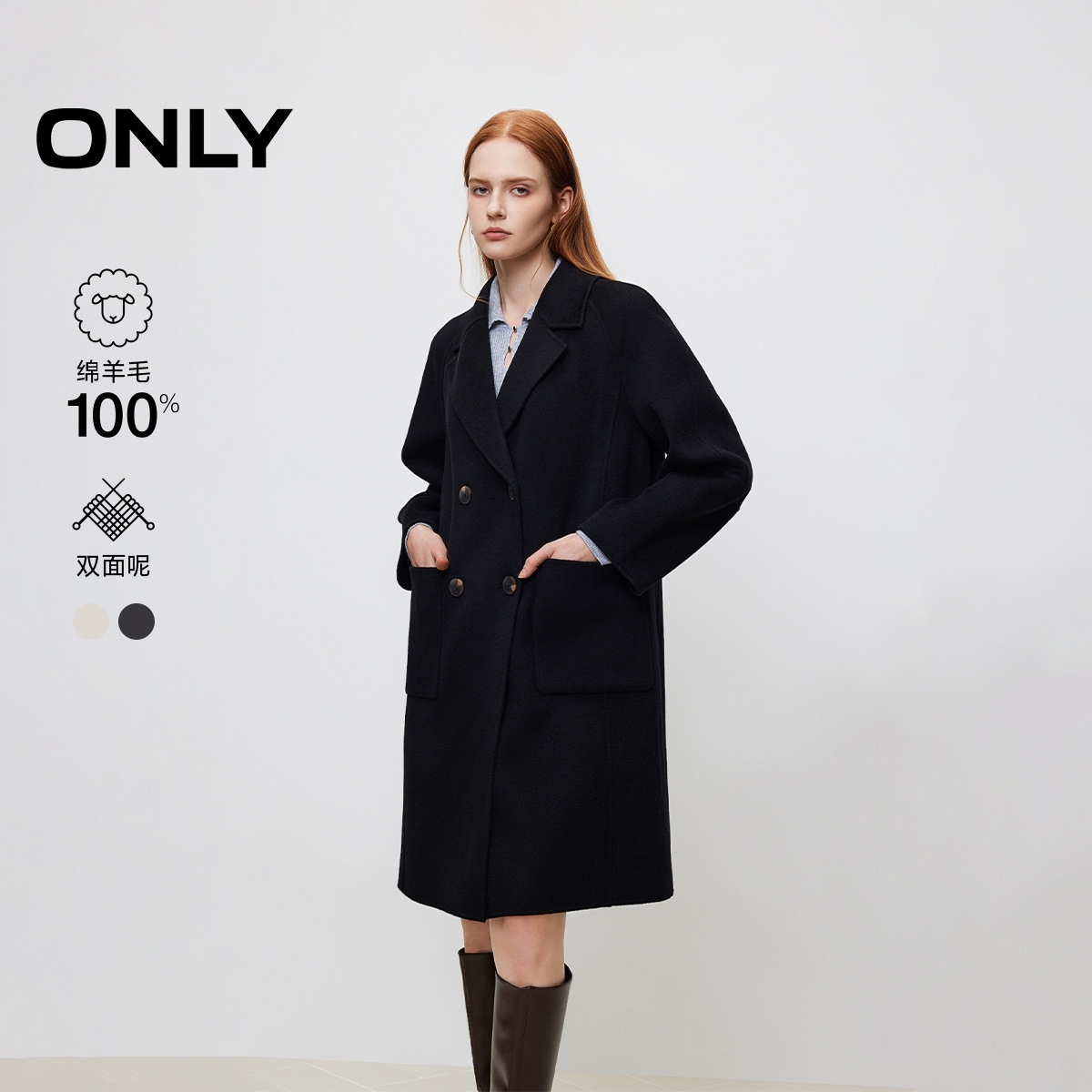 ONLY2025秋季新款双面呢翻领纯色纯绵羊毛毛呢大衣女|12436U004