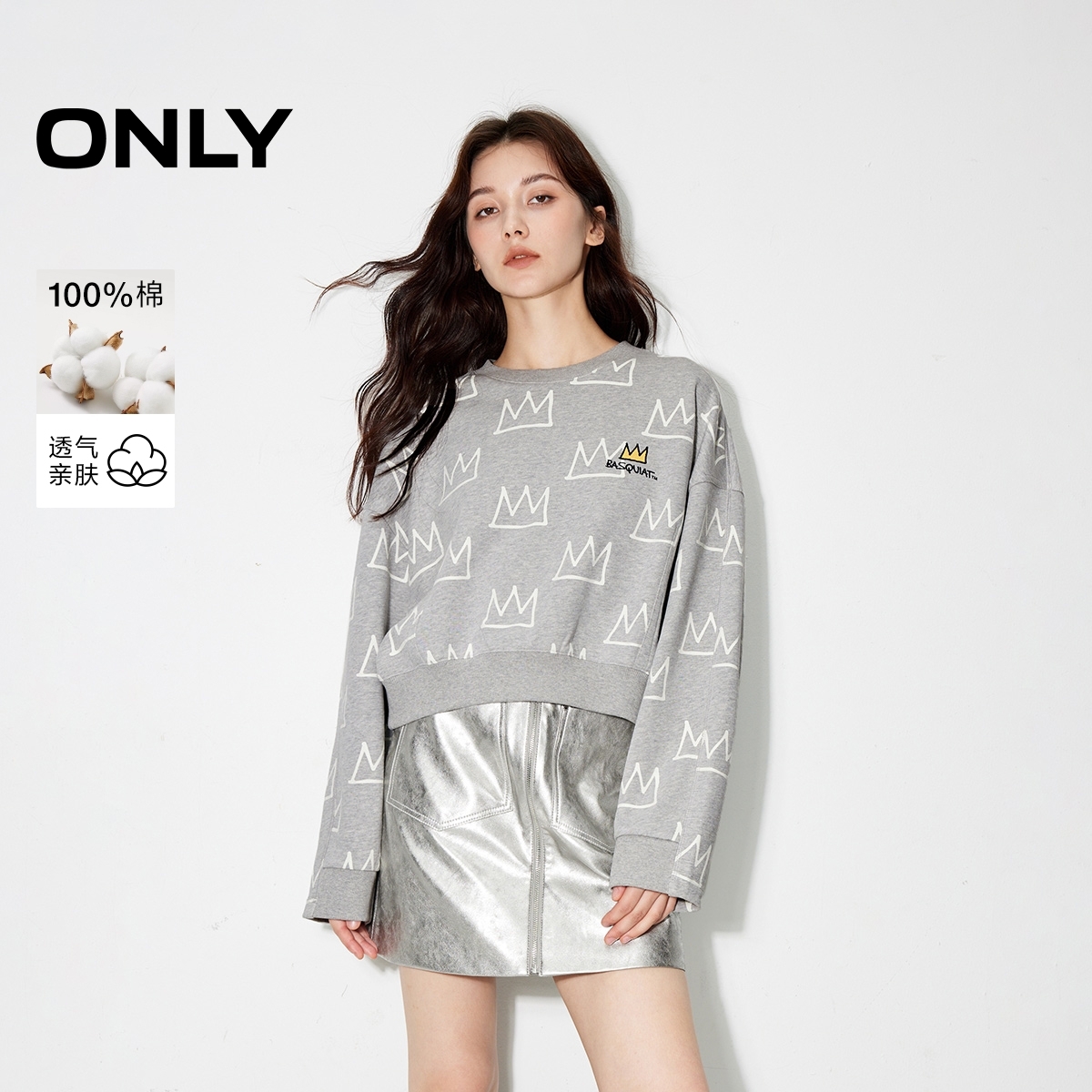 【芋总专属】ONLY2024秋季新款纯棉宽松圆领卫衣女|12439S036
