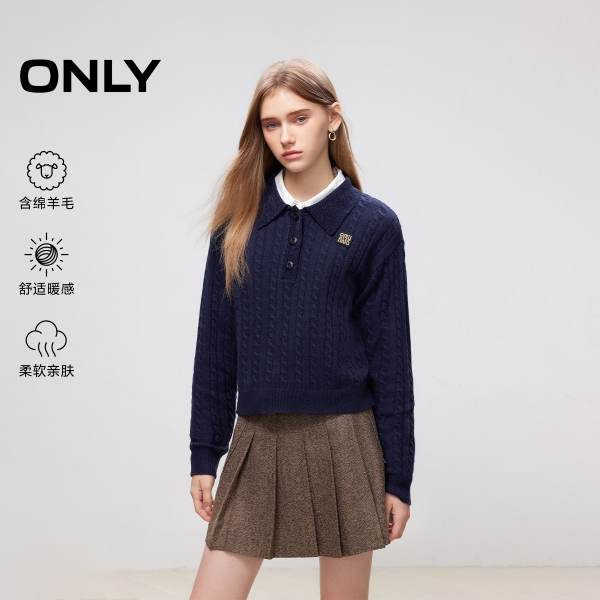 ONLY2024冬季新款休闲复古纯色POLO领长袖针织衫女|125113006