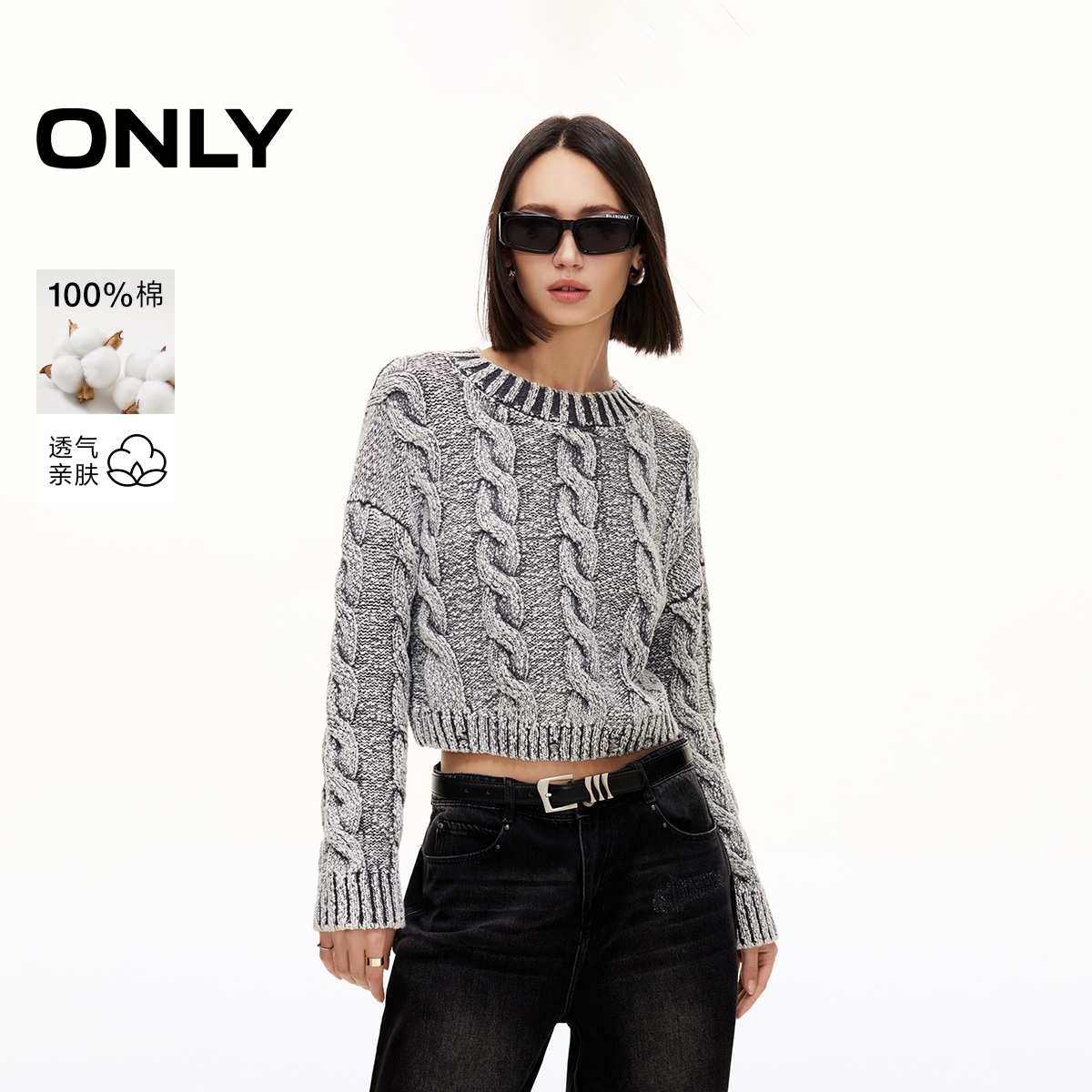 ONLY2025秋季新款亲肤柔软做旧圆领落肩短款针织衫女|125113025