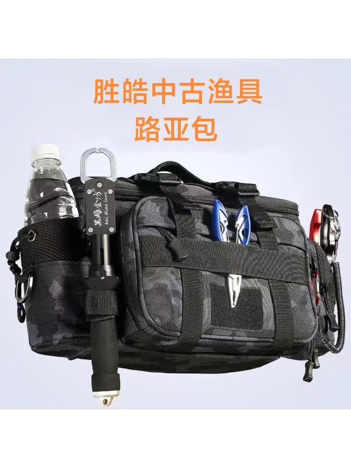 日本胜皓中古渔具配件-一物一拍，以直播间渔具为准