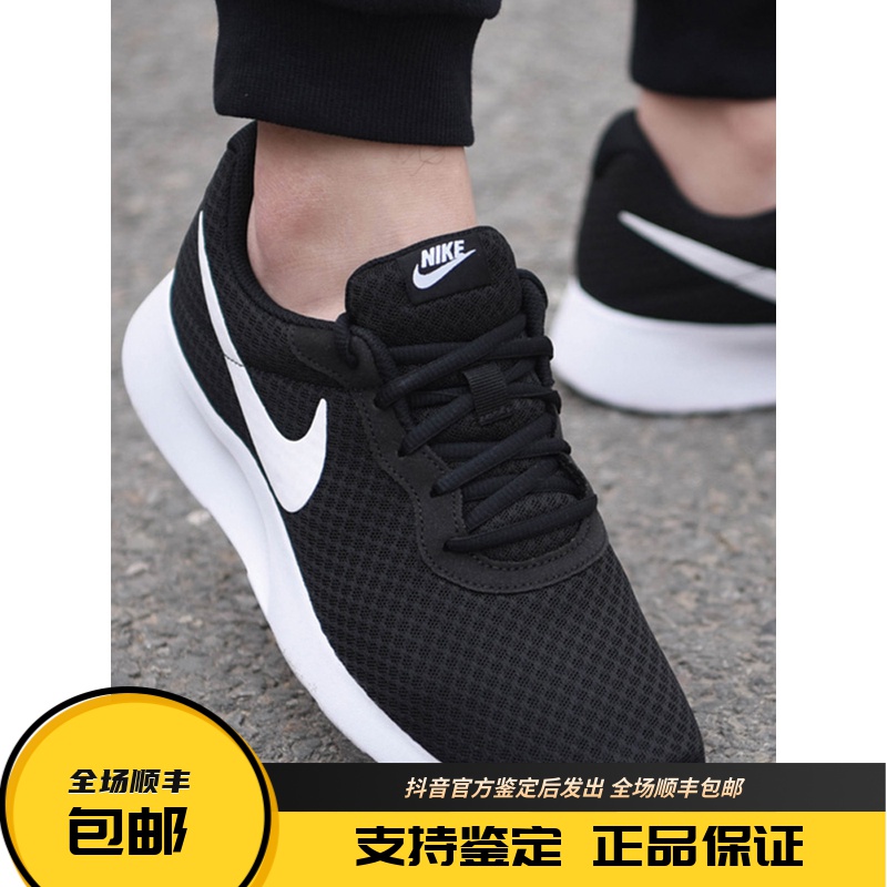 耐克男鞋2023春新款网面透气休闲鞋缓震轻便运动跑步鞋812654-011