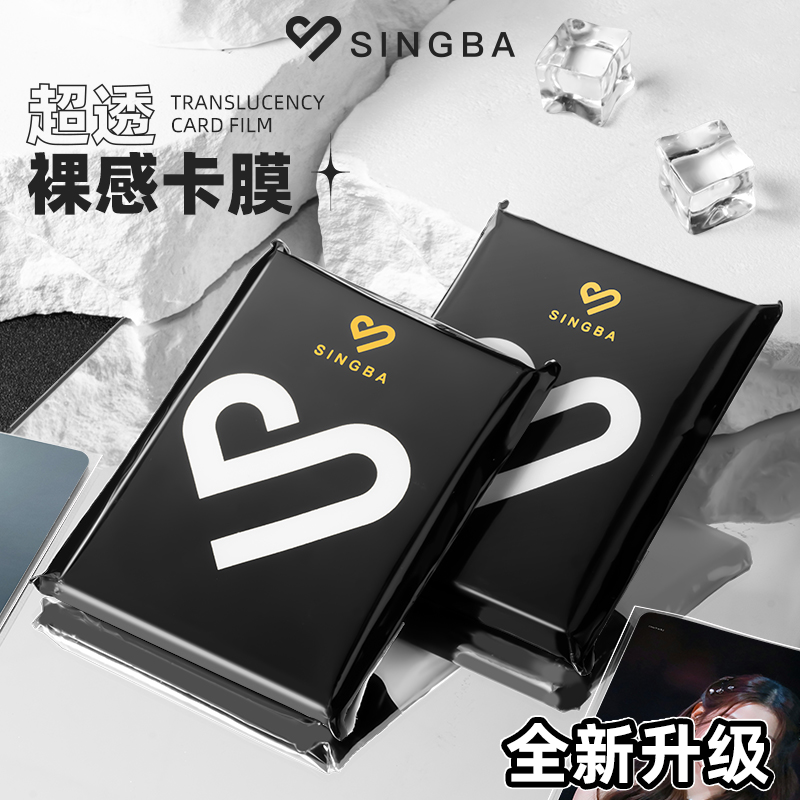 SINGBA【11.1直播粉丝专享】万圣惊喜扭蛋个人单-福利不退换