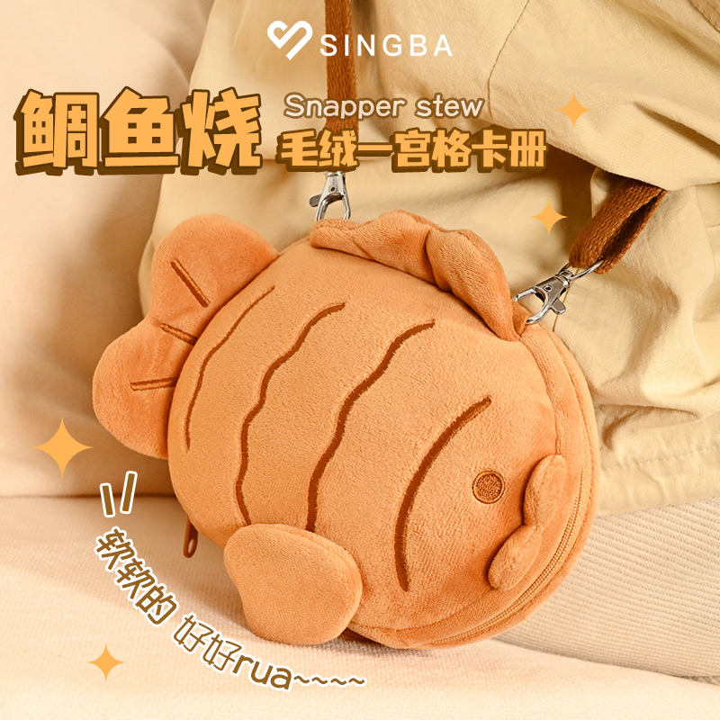 卡册一宫格毛绒鲷鱼烧爱豆小卡拍立得小马宝莉卡片收纳相册