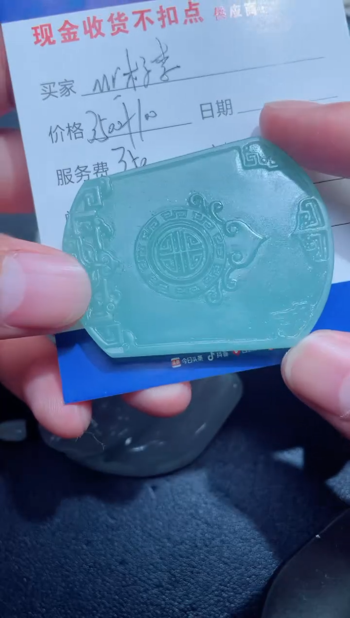 【闪购商品】定制翡翠未镶嵌1