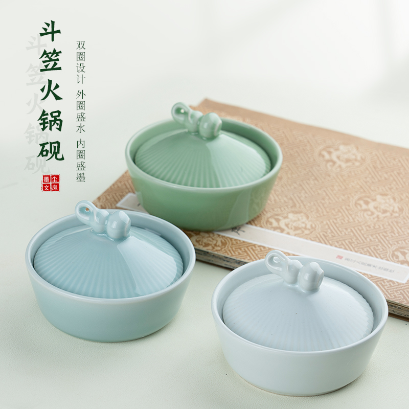 【065】带盖火锅砚台陶瓷多功能墨池墨蝶笔架笔山搁笔洗缸保湿