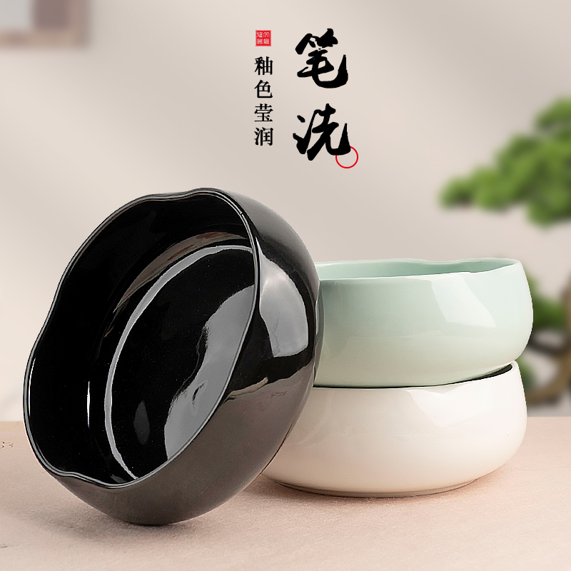 【#061】花知棠海棠陶瓷水盂笔洗书法文房摆件储水毛笔缸清洗神器