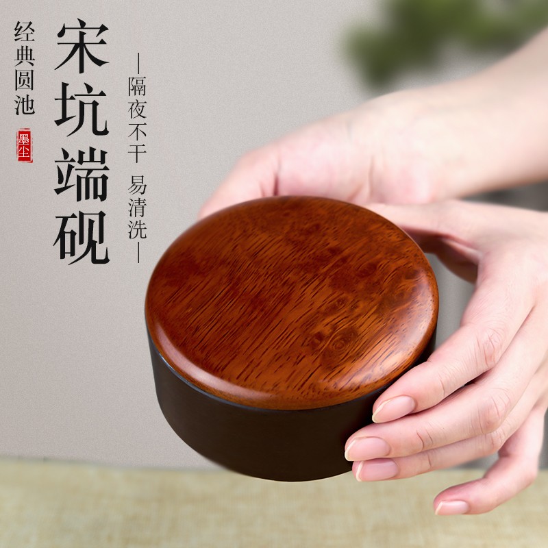 【005】高档天然砚台带盖原石老坑肇庆宋坑端砚书法专用不干墨