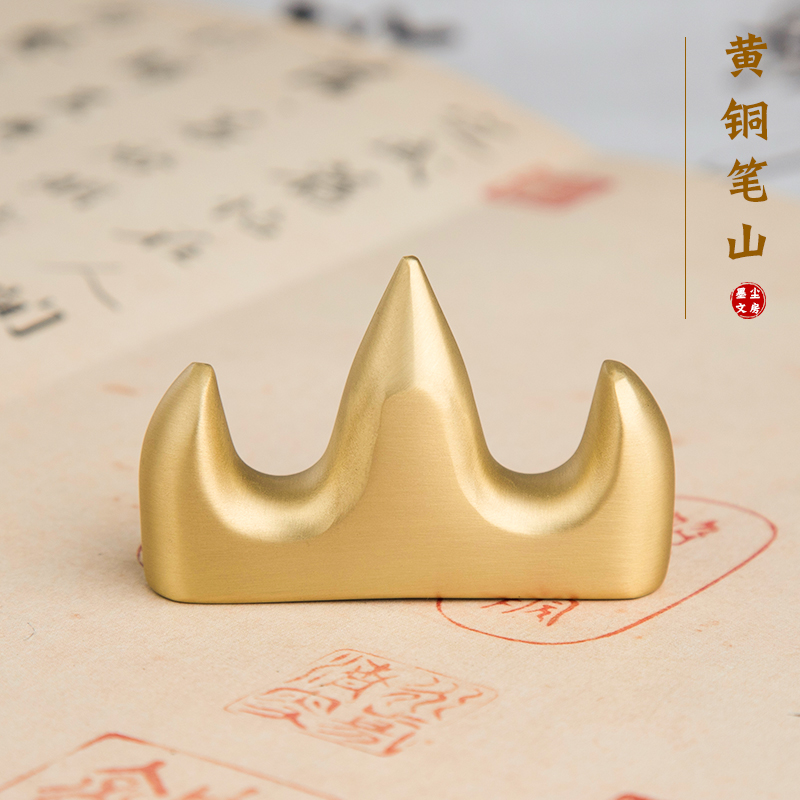 【025】黄铜笔搁笔搁铜镇尺压纸镇尺古风笔架摆件文房四宝笔墨纸砚