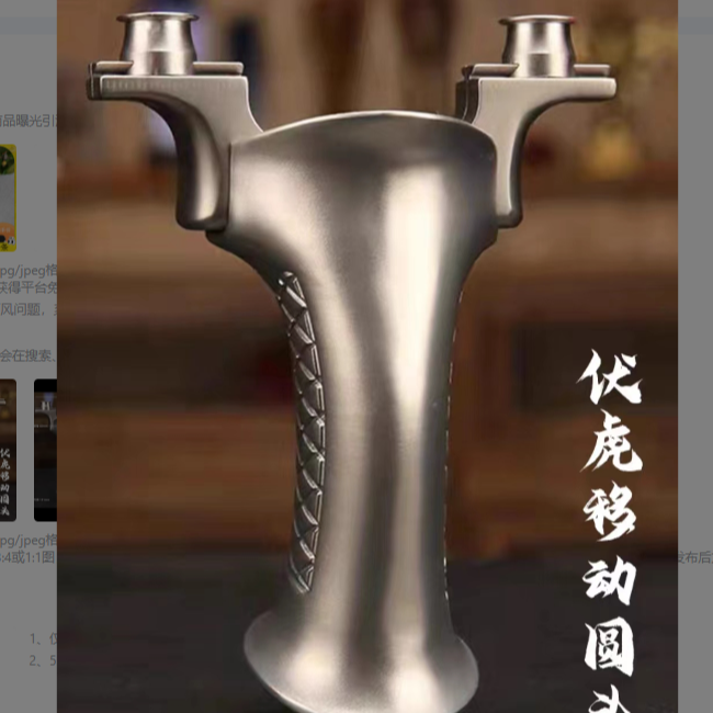 【沉默精选伏虎弓】钛合金85-22圆头可调90-15（无礼品）