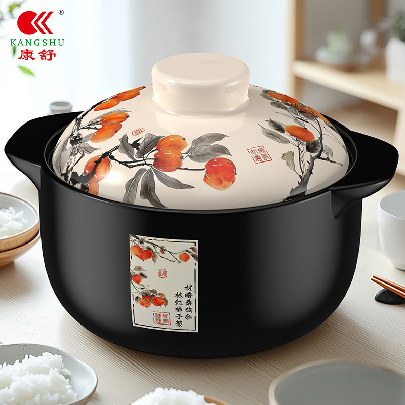 【柿柿皆顺意】康舒中式水墨风陶瓷砂锅煮粥煲汤耐热炖整鸡【自营】