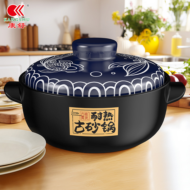 【活动专属价】康舒古法陶瓷砂锅防干烧煲炖锅煲汤火锅浅砂锅【自营】