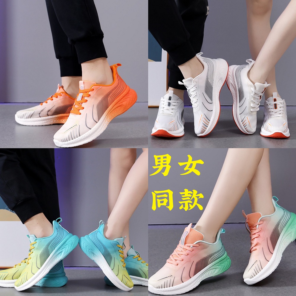 老师脚上同款运动鞋