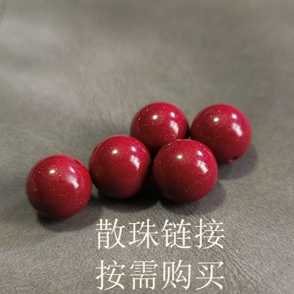 含辰砂工艺品紫砂散珠  