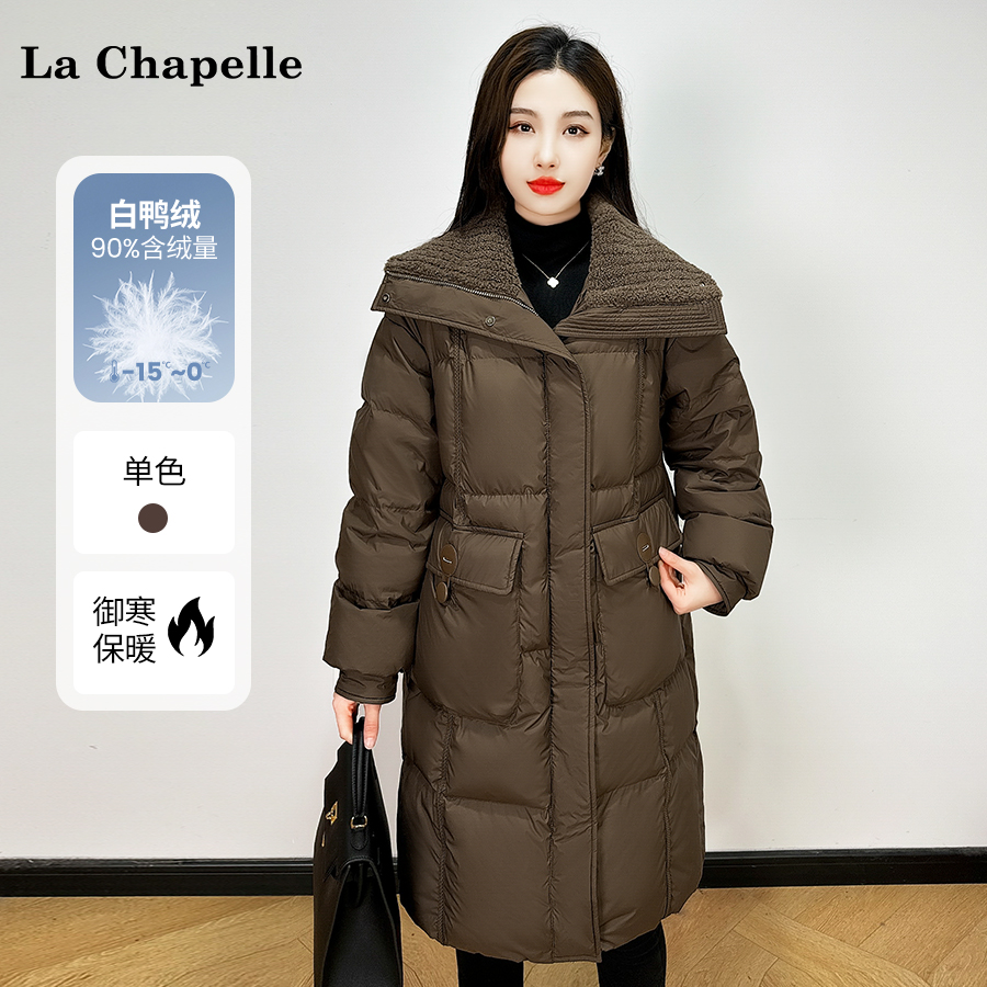 LACHAPELLEHOMME2032新款时尚休闲气质保暖秋冬羽绒服