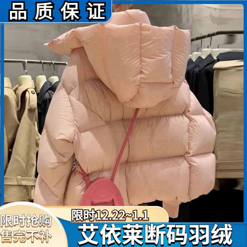 新款羽绒服咖色连帽面包服冬季女装高级感超好看小个子短款外套