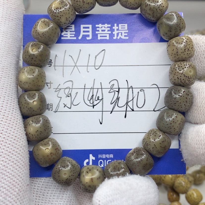 【闪购商品】星月菩提吊坠