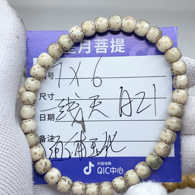 【闪购商品】星月菩提吊坠