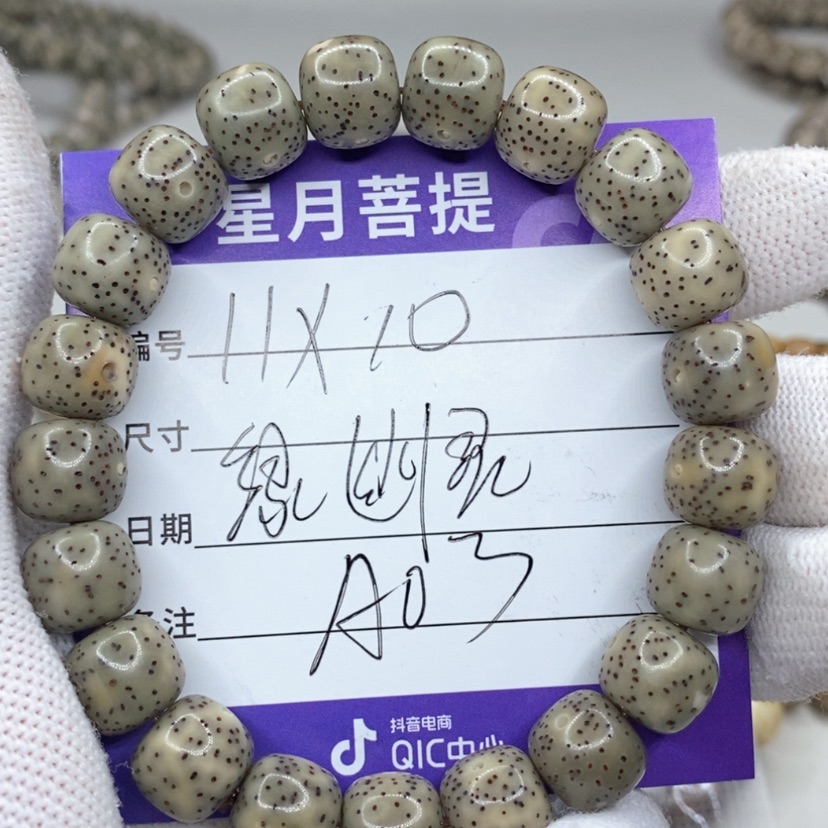【闪购商品】星月菩提吊坠