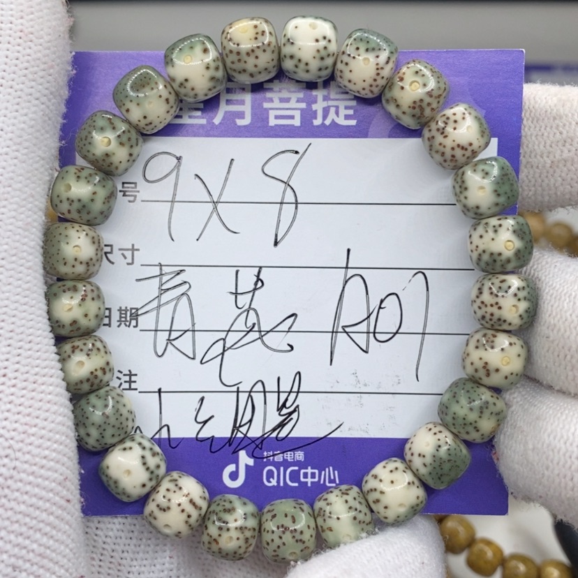 【闪购商品】星月菩提吊坠
