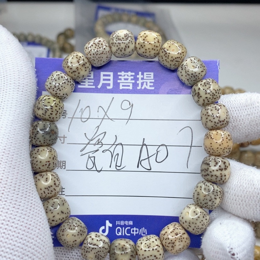 【闪购商品】星月菩提吊坠
