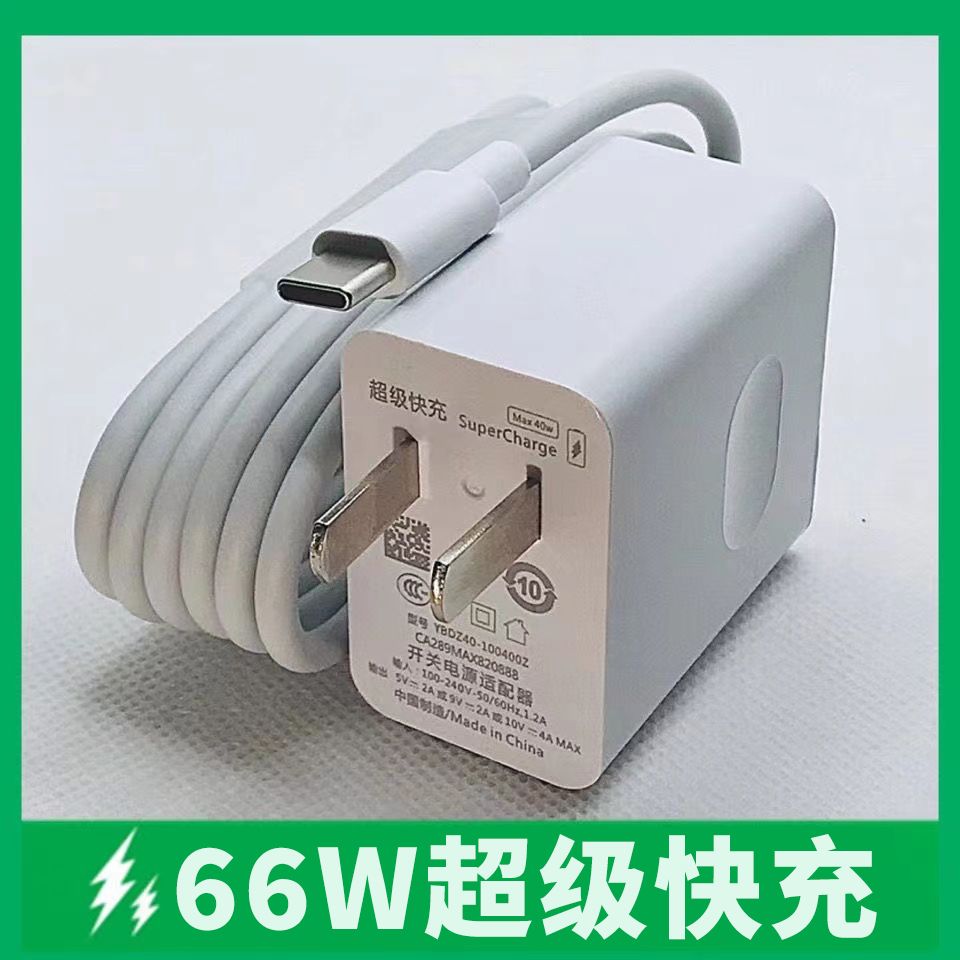 华为荣耀66w超级快充线充电加长type-c正品充电线安卓数据线2米