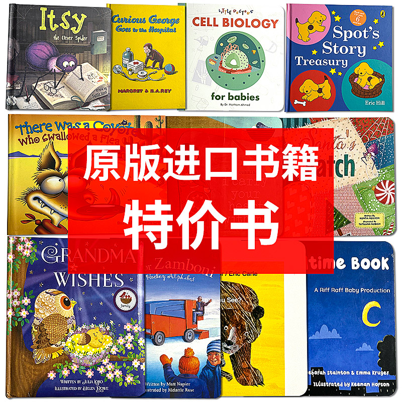 E原版进口儿童故事绘本低幼数字字母书特价书99新