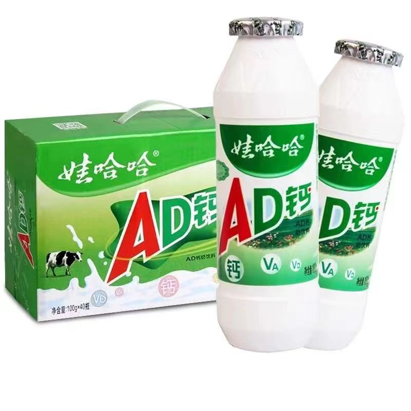娃哈哈AD钙100ml*40瓶饮品童年