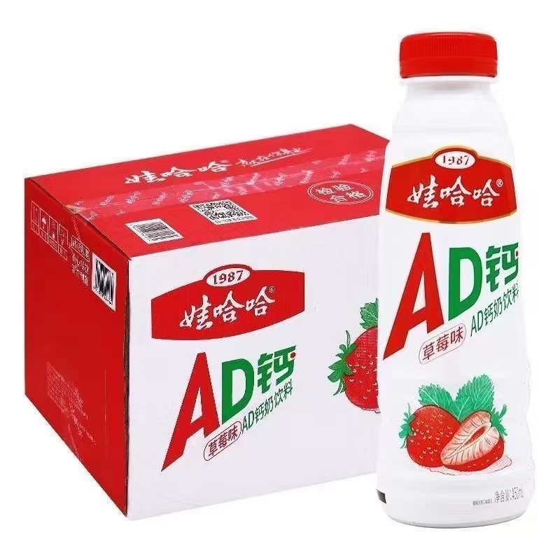 娃哈哈ad钙三种口味450ml*15瓶营养早餐