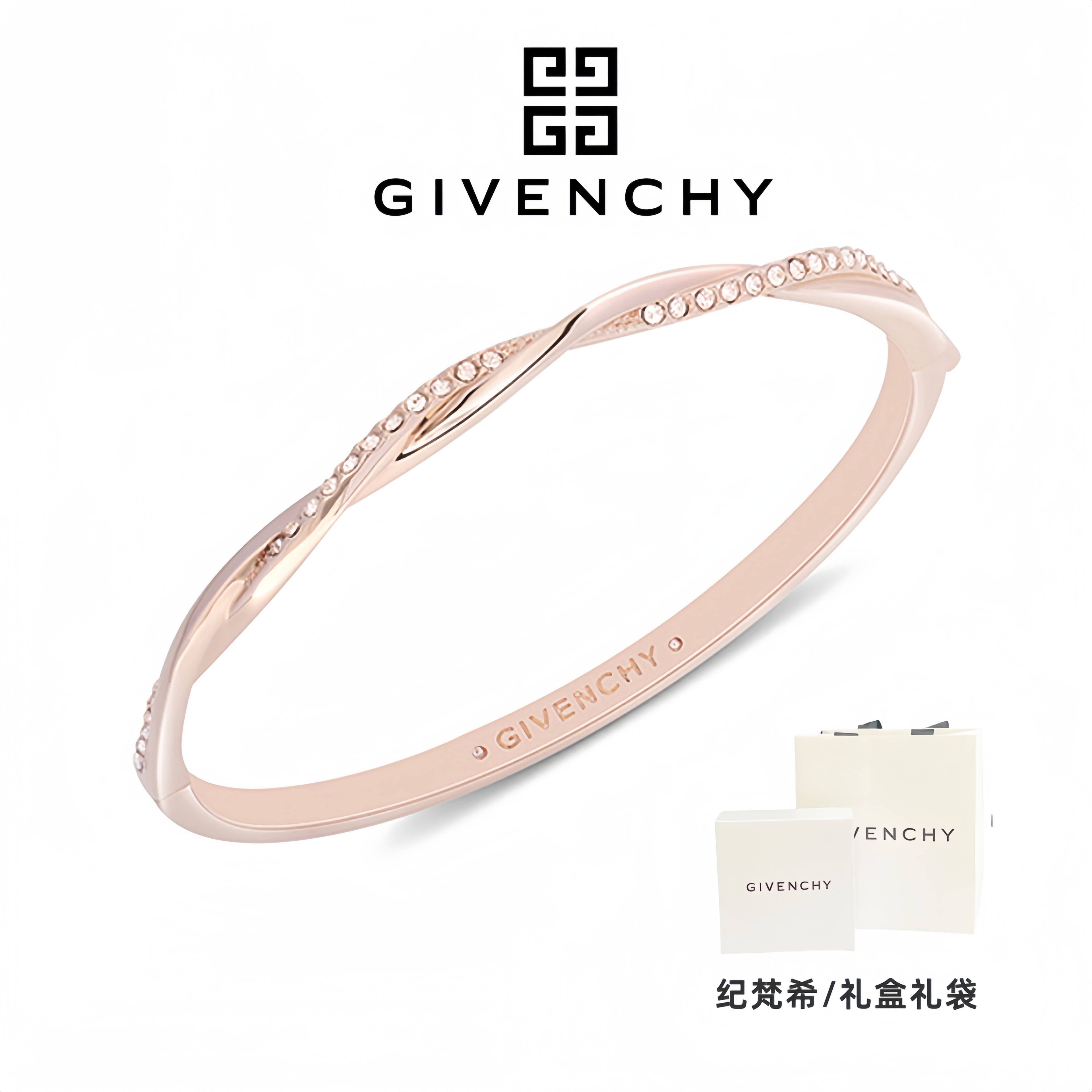 Givenchy/纪梵希国际奢品莫比乌斯环Mobius手镯气质窄版欧美简约