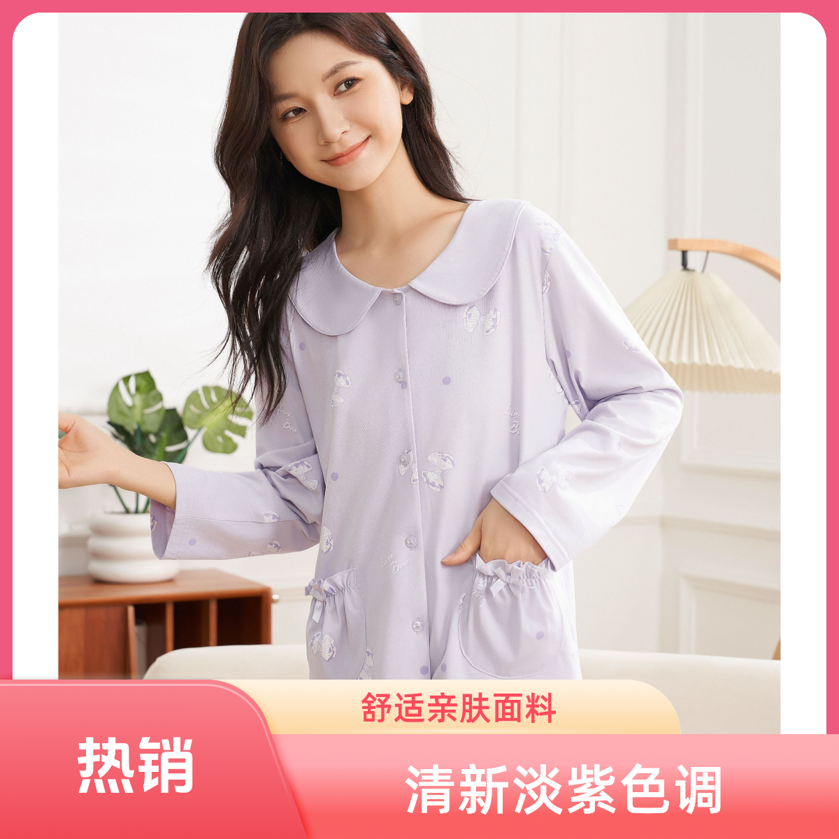 女士棉质开襟翻领长袖清新蝴蝶结印花家居服套装舒适亲肤