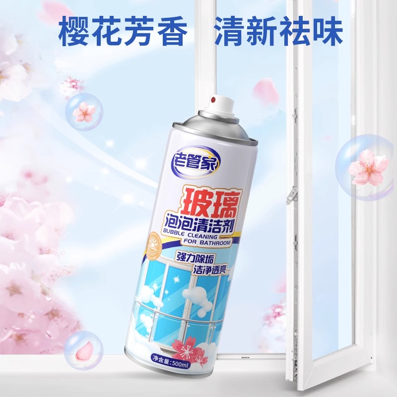 擦玻璃剂清洁窗家用水强力刷清洗去污除垢洗窗户专用神器液一擦净