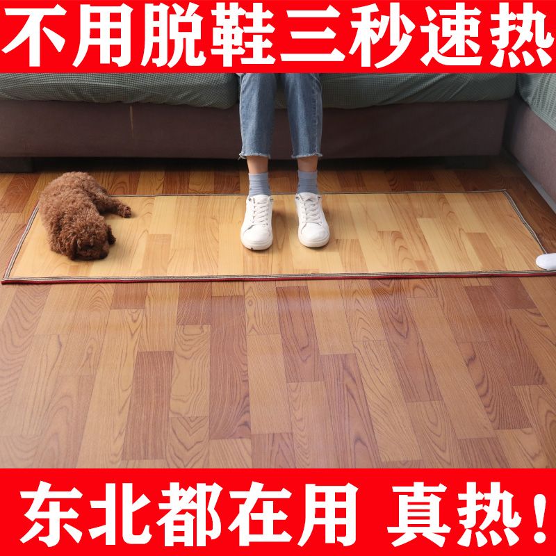 暖脚垫办公室插电加热垫暖脚宝板暖脚神器碳晶取暖电热发热脚垫客