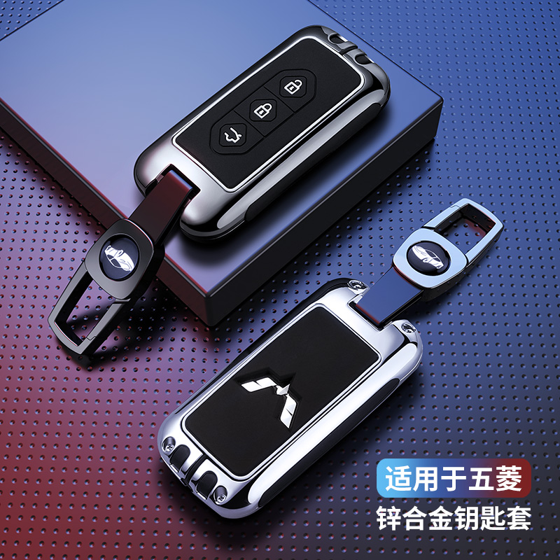 适用2022款五菱星驰钥匙套专用五菱星辰高档佳辰车全包遥控保护壳